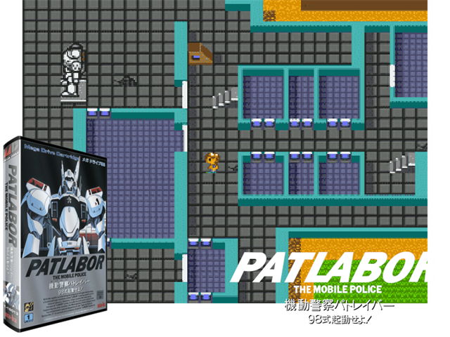 Patlabor (J) [c][!]